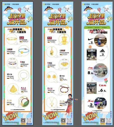 单品长图-采灵感-https://www.cailinggan.com/