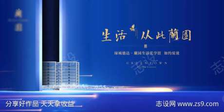 主画面主形象公交车候车厅广告灯箱广-采灵感-https://www.cailinggan.com/