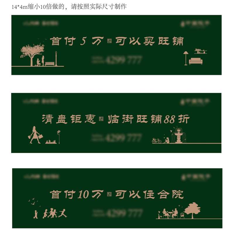 绿草皮围挡-采灵感-cailinggan.com