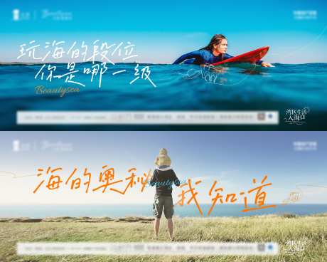 海居地产主视觉-采灵感-https://www.cailinggan.com/