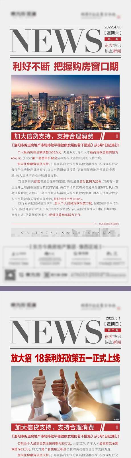 新闻-采灵感-https://www.cailinggan.com/