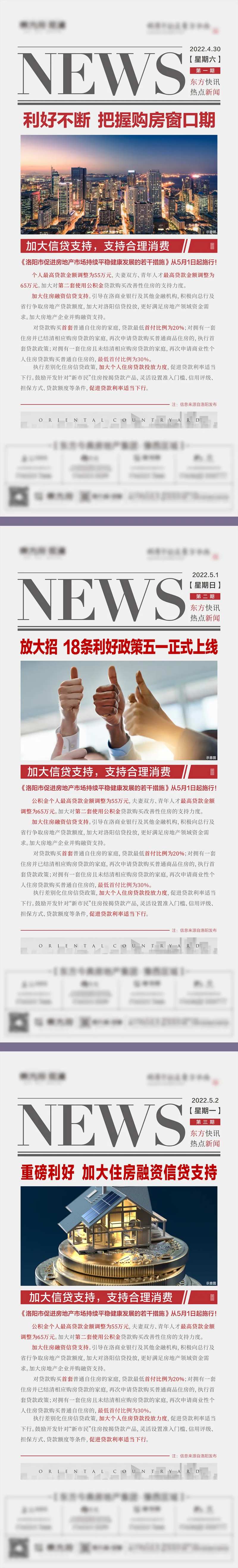 新闻-采灵感-cailinggan.com