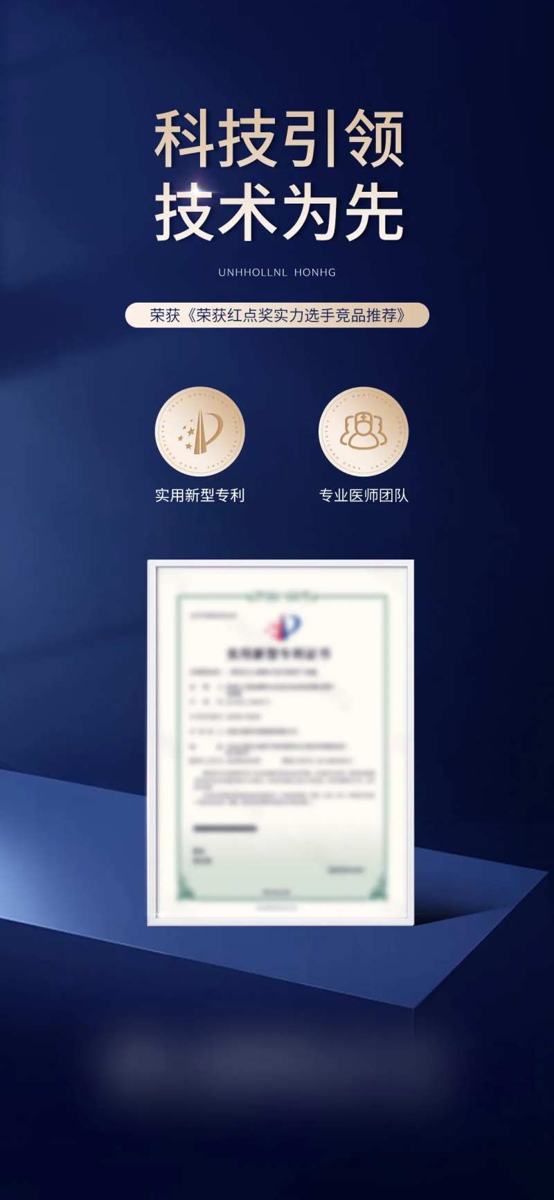 专利证书-采灵感-cailinggan.com