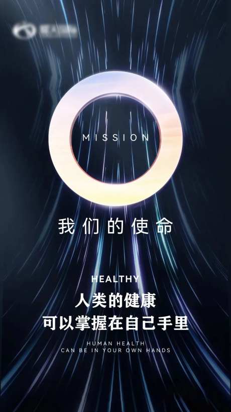 微商创业销售招聘宣传海报-采灵感-https://www.cailinggan.com/