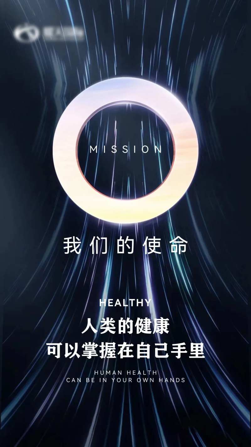 微商创业销售招聘宣传海报-采灵感-cailinggan.com