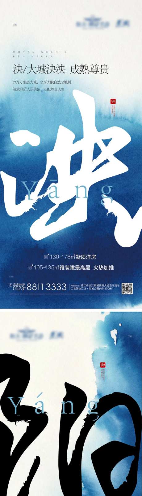 文字意境系列卖点微信稿-采灵感-https://www.cailinggan.com/