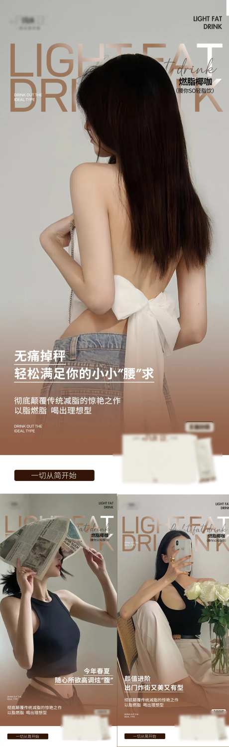 人群海报-采灵感-https://www.cailinggan.com/