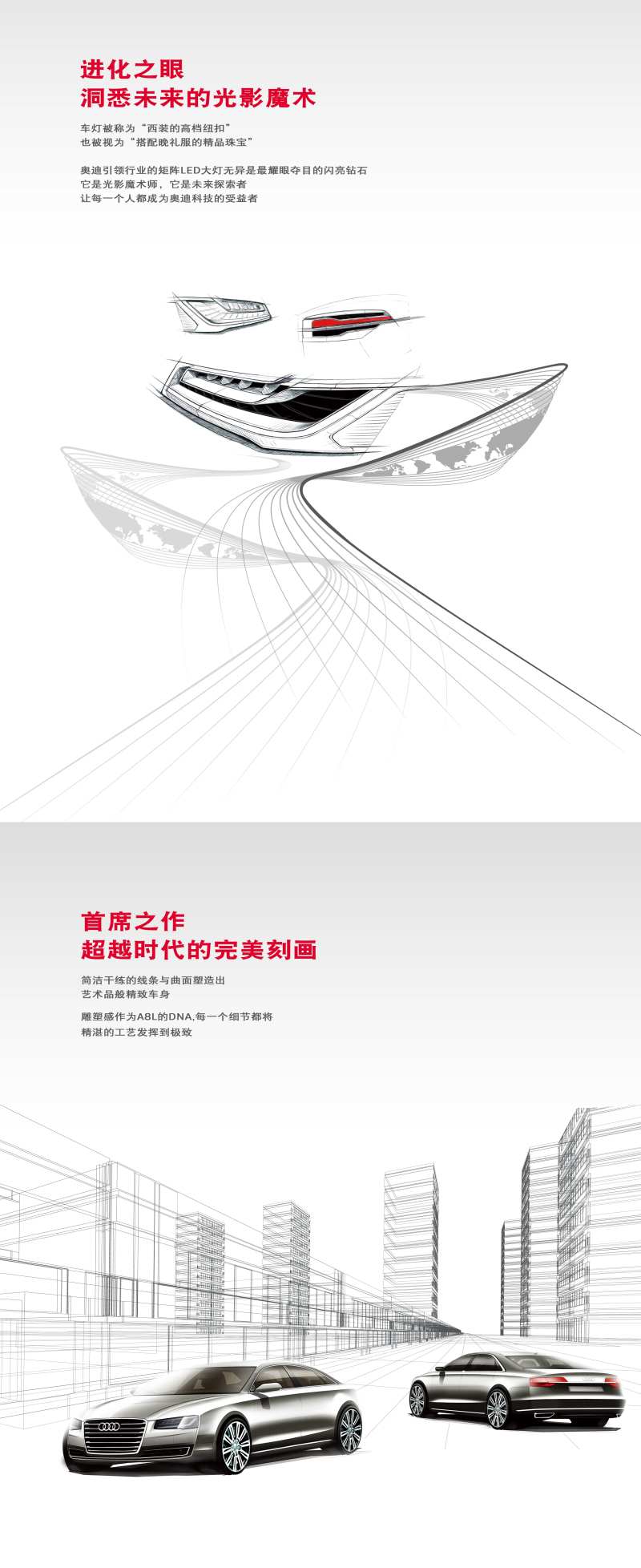 汽车科技抽线线条海报-采灵感-cailinggan.com