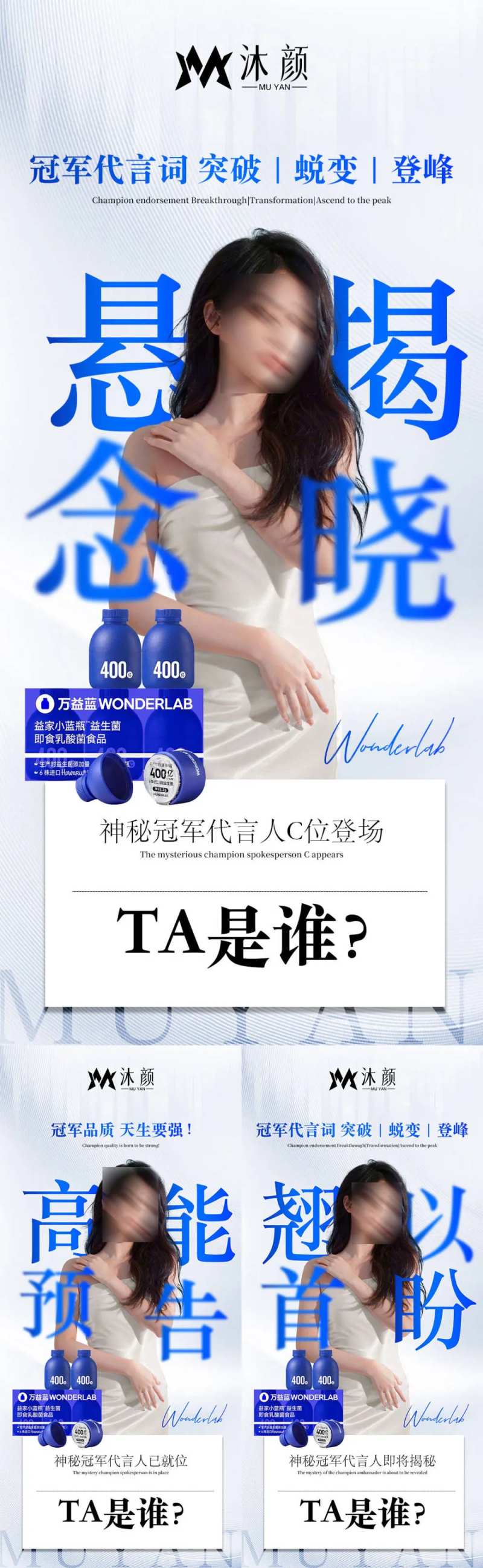 人物代言宣传海报-采灵感-cailinggan.com