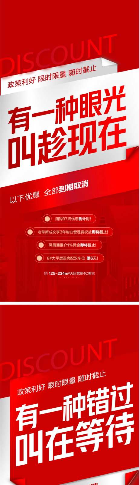 热销红卖压促销-采灵感-cailinggan.com