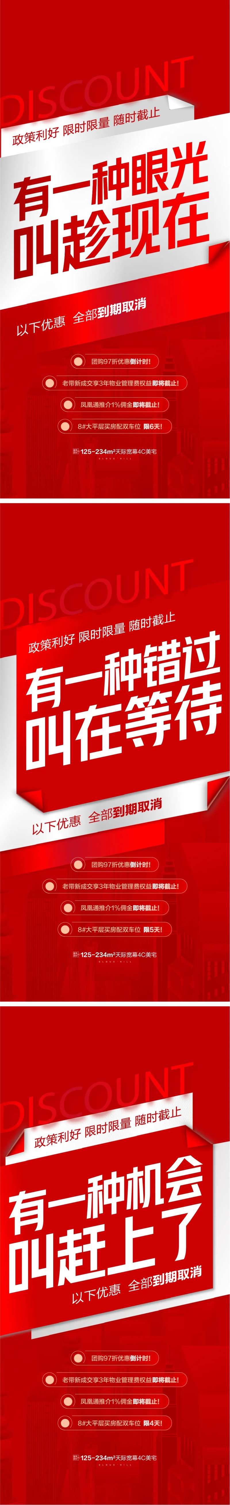 热销红卖压促销-采灵感-cailinggan.com