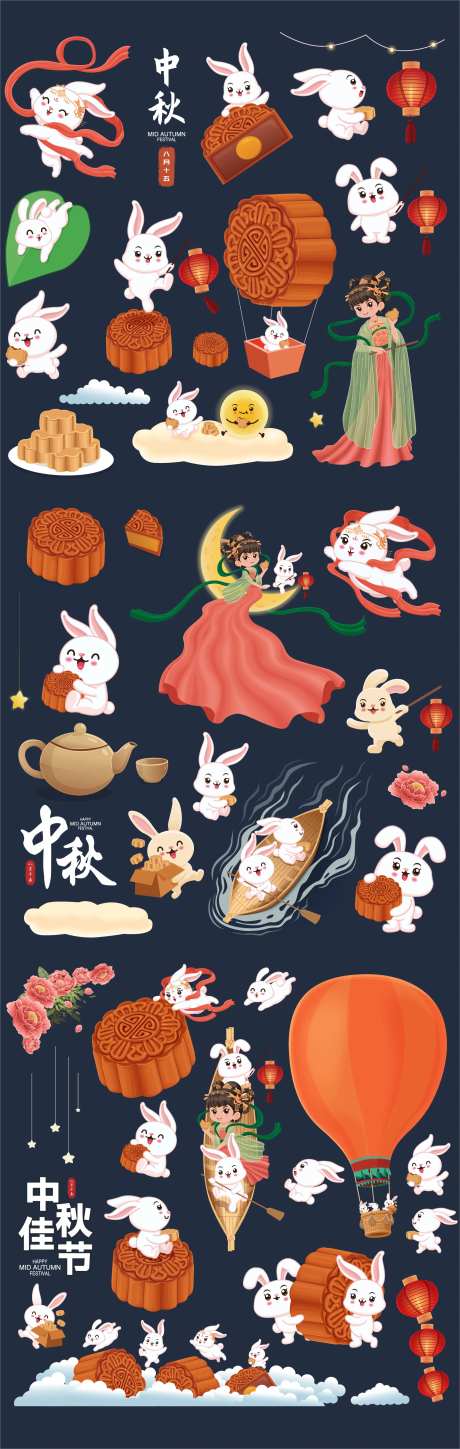 中秋节卡通兔子系列贴纸-采灵感-https://www.cailinggan.com/