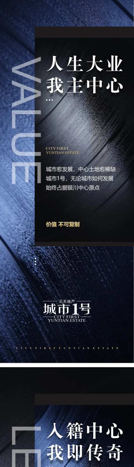 价值点信息展板-采灵感-https://www.cailinggan.com/