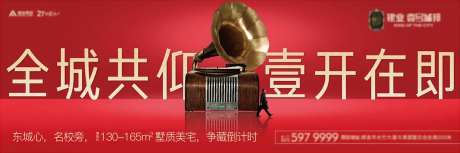大喇叭开盘户外-采灵感-https://www.cailinggan.com/