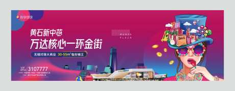 地产金街-采灵感-https://www.cailinggan.com/