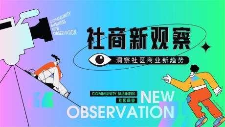 访谈专栏背景-采灵感-https://www.cailinggan.com/