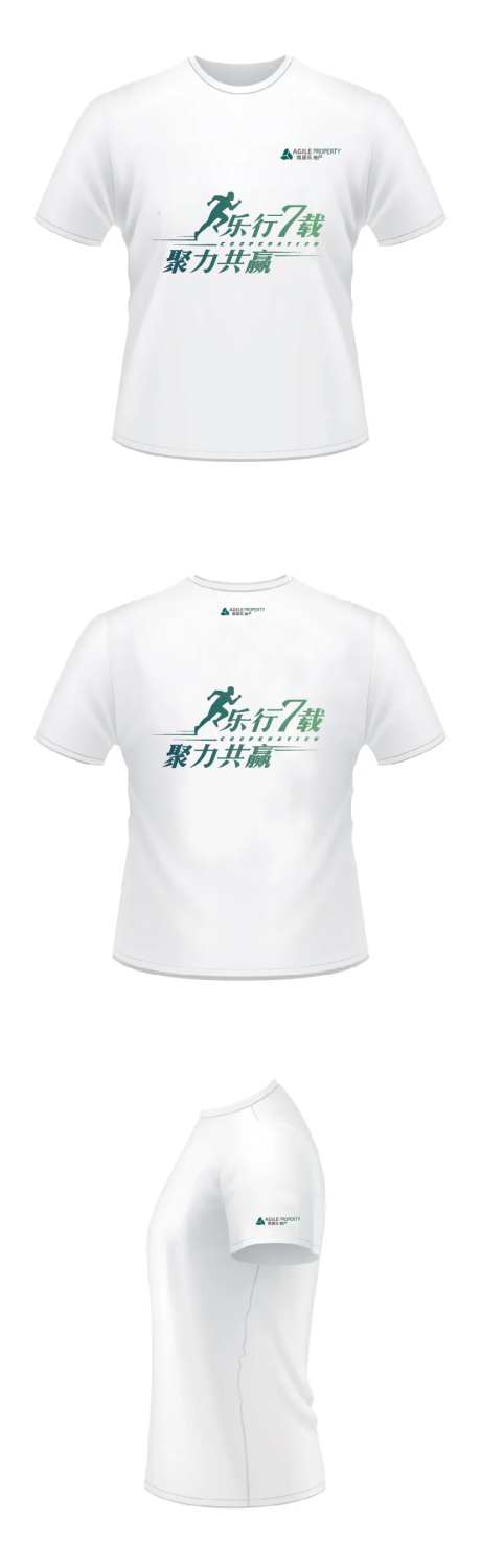 跑步活动文化衫-采灵感-https://www.cailinggan.com/
