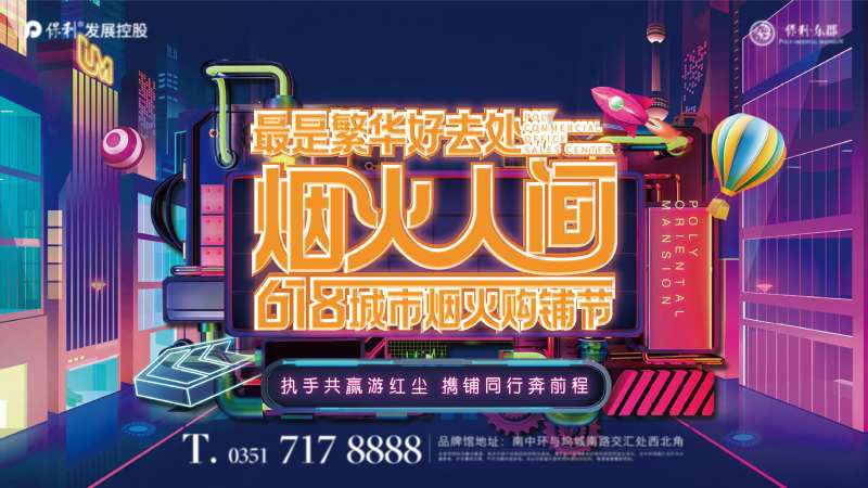 烟火人间-采灵感-cailinggan.com