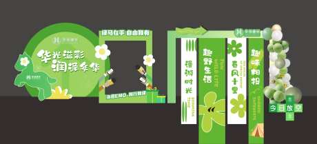 春日打卡区拍照区-采灵感-https://www.cailinggan.com/