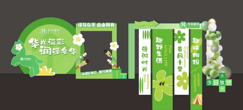 春日打卡区拍照区-采灵感-cailinggan.com