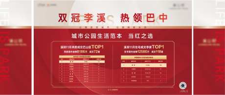 热销红盘排名桁架-采灵感-https://www.cailinggan.com/