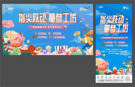 童趣梦工厂-采灵感-https://www.cailinggan.com/