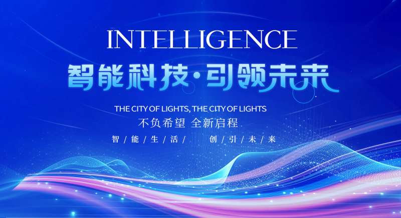 智能科技引领未来背景图-采灵感-cailinggan.com