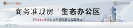 商务办公区背景板-采灵感-https://www.cailinggan.com/