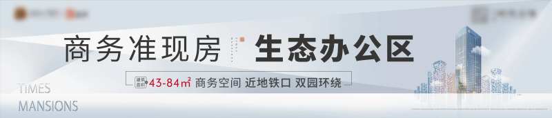 商务办公区背景板-采灵感-cailinggan.com