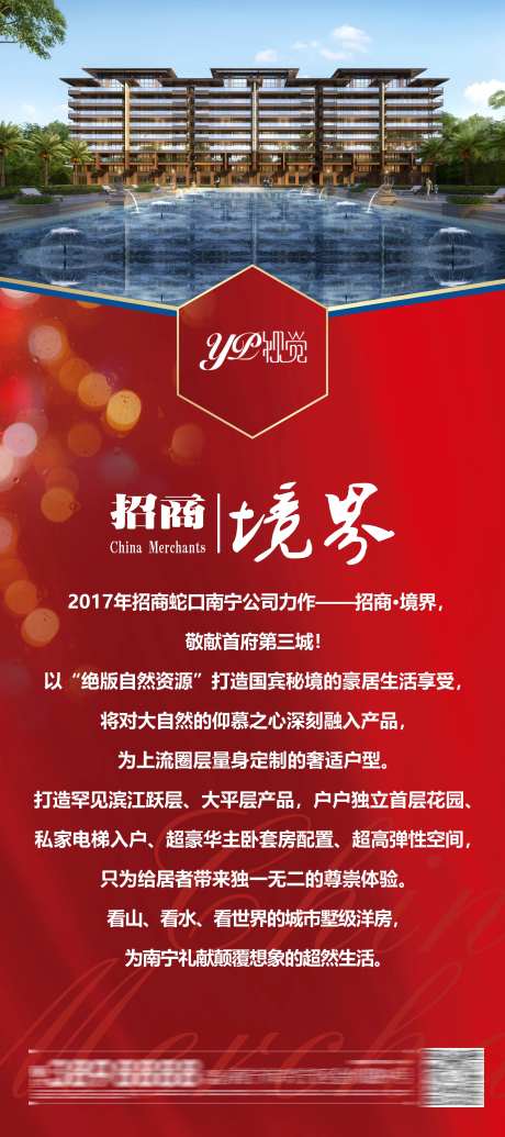 价值点展架-采灵感-https://www.cailinggan.com/