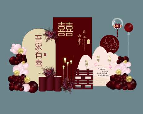 红色订婚宴求婚宴回门宴背景板-采灵感-https://www.cailinggan.com/