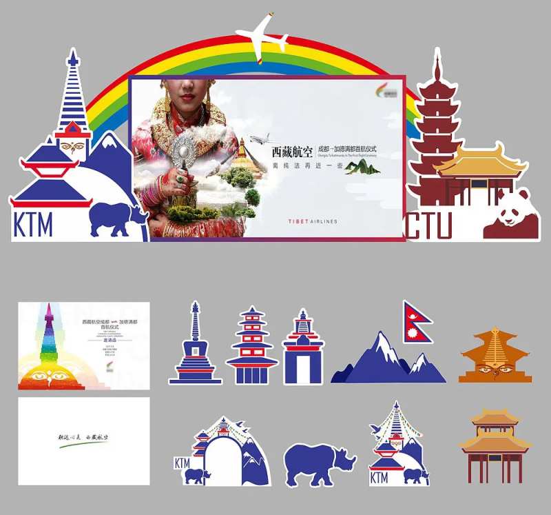西藏航空陈列-采灵感-cailinggan.com