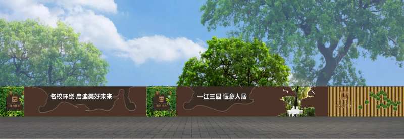 创意围墙-采灵感-cailinggan.com