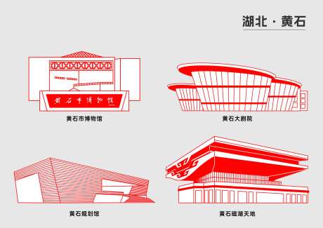湖北黄石矢量建筑 -采灵感-https://www.cailinggan.com/