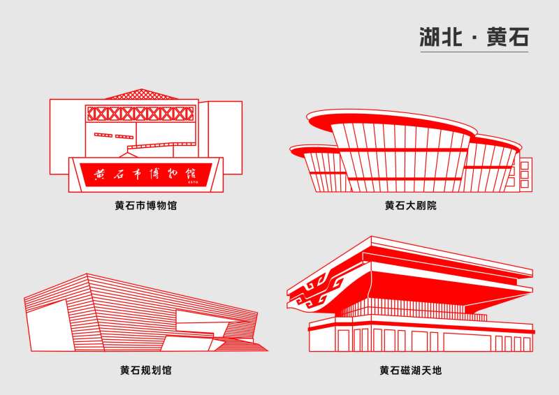 湖北黄石矢量建筑 -采灵感-cailinggan.com
