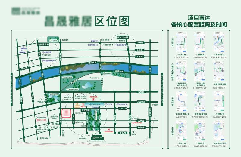 地产区位图设计图-采灵感-cailinggan.com