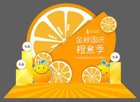 网红DP点-采灵感-https://www.cailinggan.com/