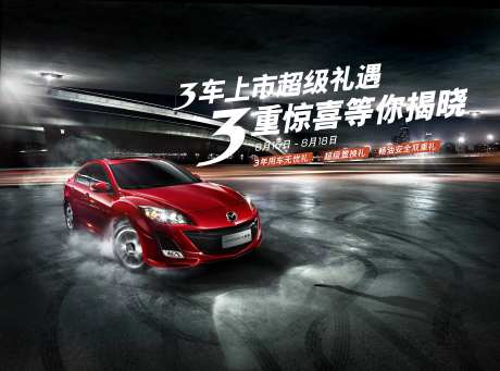 汽车上市高架桥下飘移三重惊喜夜景美图-采灵感-https://www.cailinggan.com/