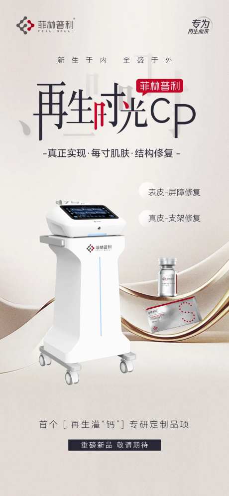 再生时光cp-采灵感-https://www.cailinggan.com/