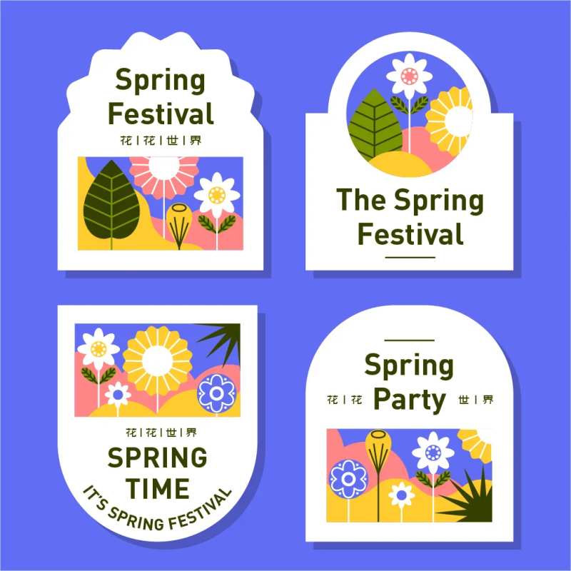 花花世界手举牌-采灵感-cailinggan.com