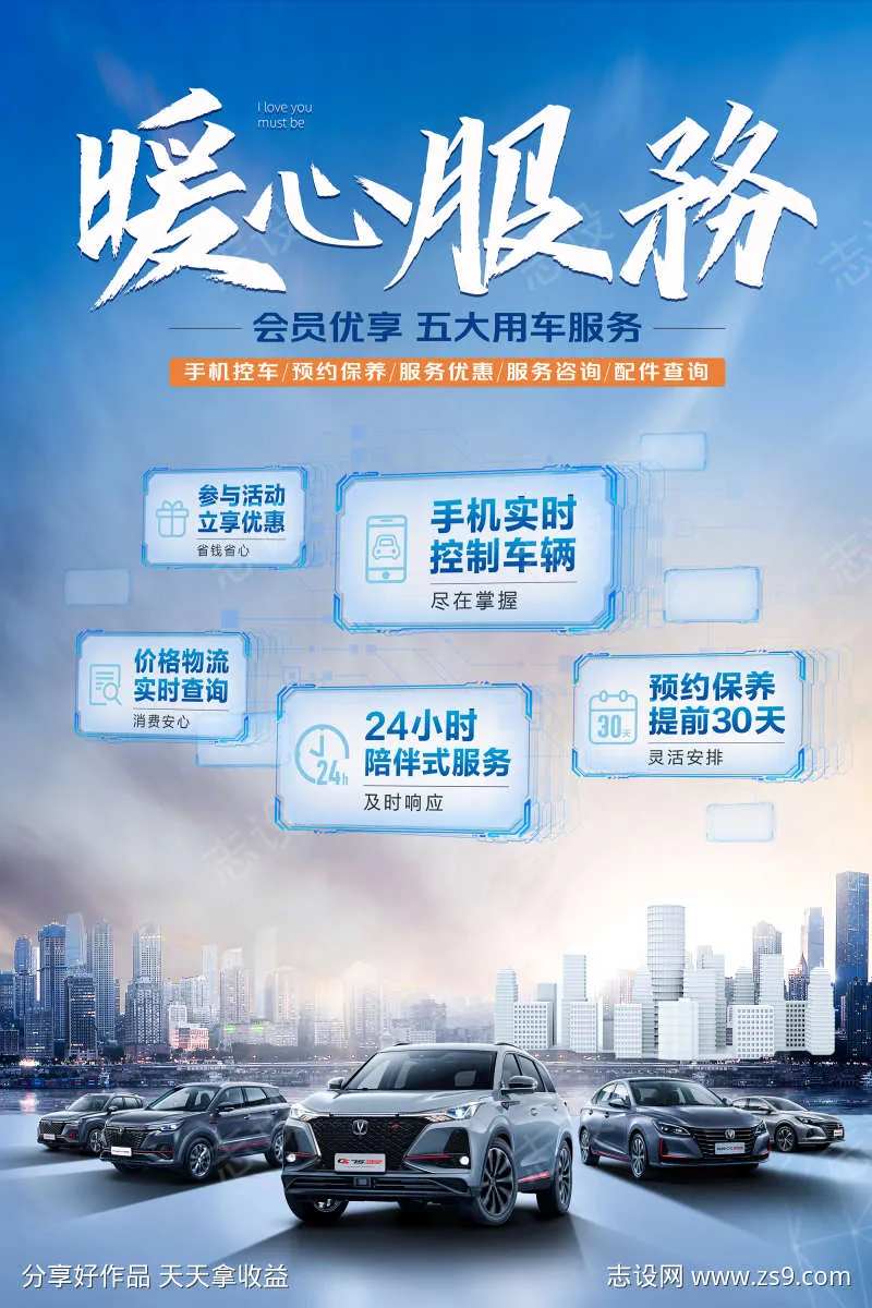 汽车产品服务技术点-采灵感-cailinggan.com