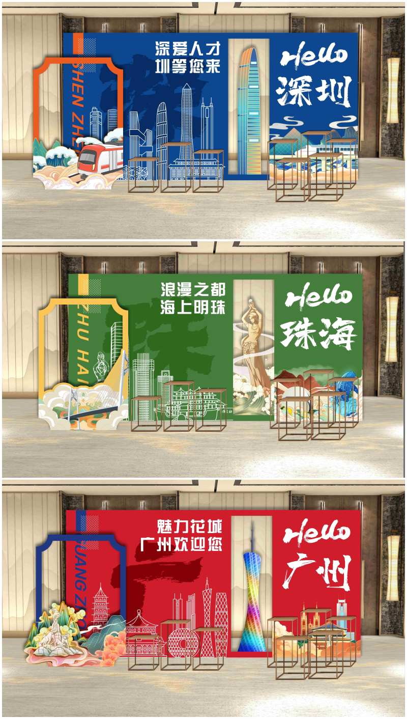 展位系列设计-采灵感-cailinggan.com