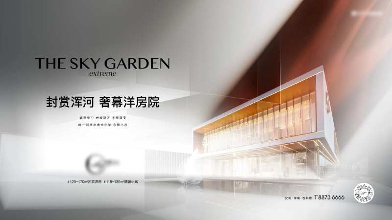 地产河岸背景板-采灵感-cailinggan.com