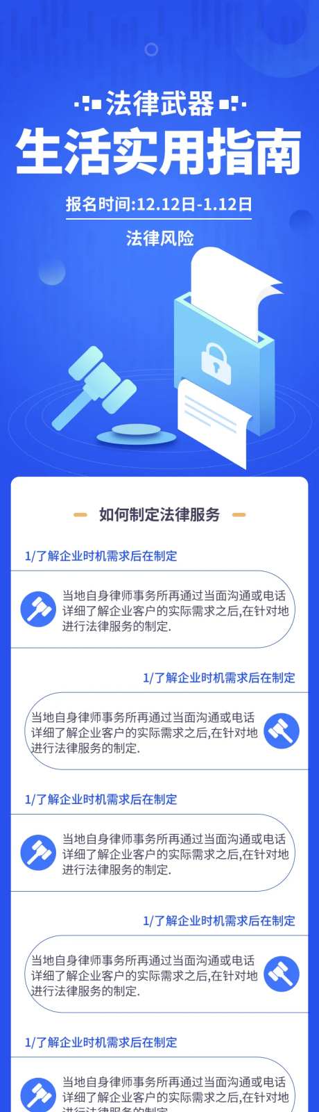 人人懂法在线法律援助申请-采灵感-https://www.cailinggan.com/