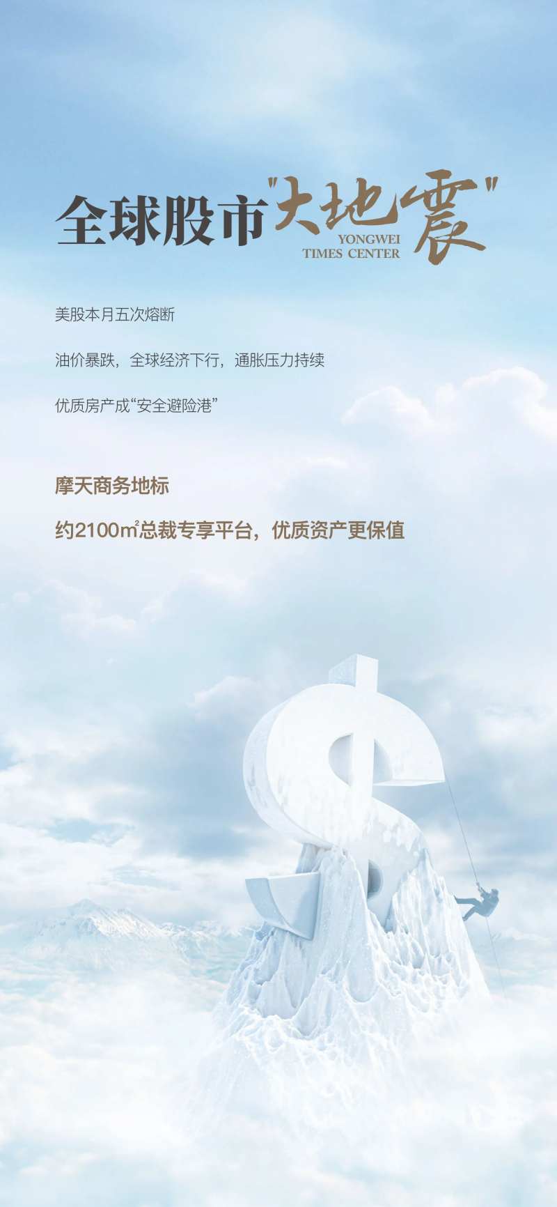 金融股市-采灵感-cailinggan.com