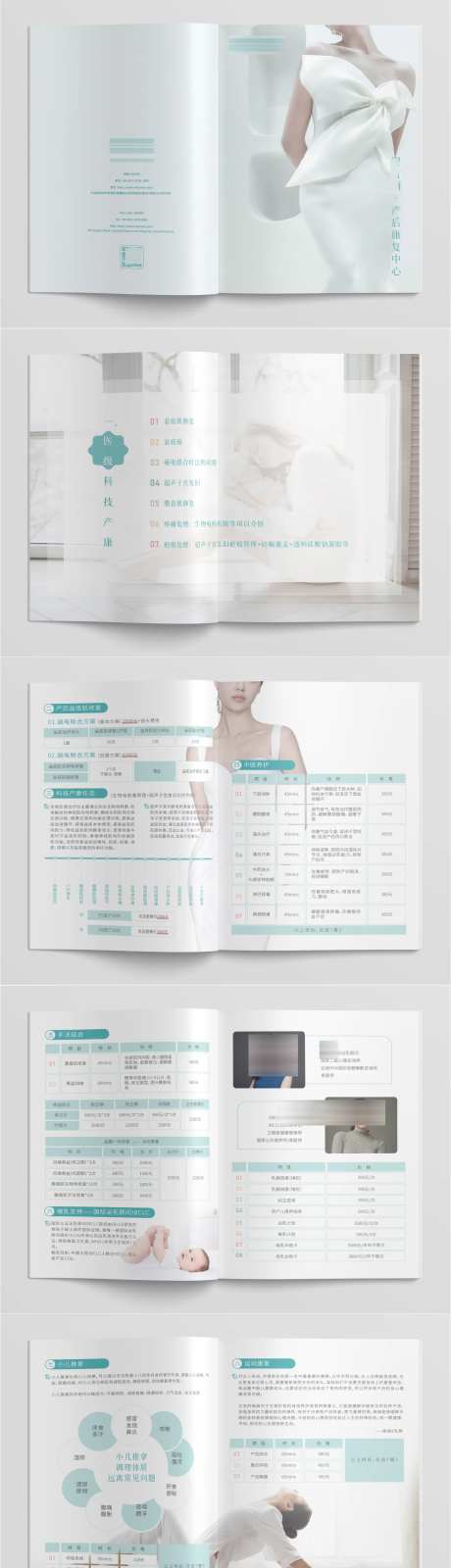 宣传手册-采灵感-https://www.cailinggan.com/