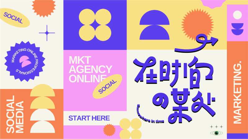 孟菲斯色块海报-采灵感-cailinggan.com