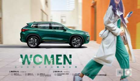 汽车购车活动展板-采灵感-https://www.cailinggan.com/