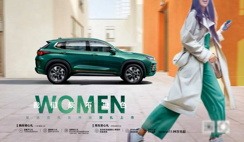 汽车购车活动展板-采灵感-cailinggan.com