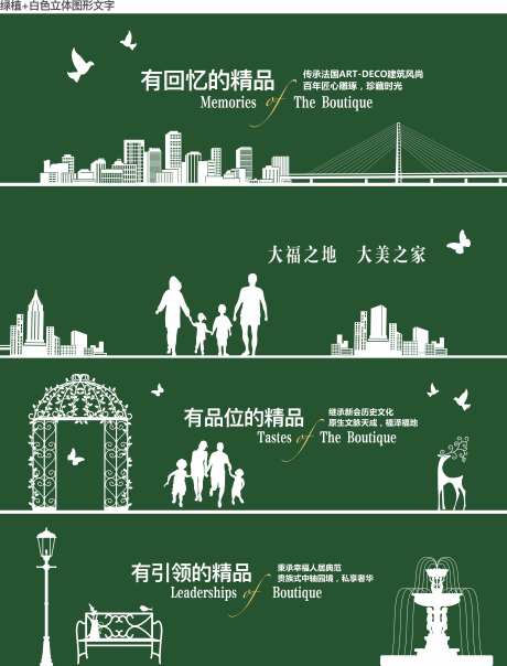绿植围挡-采灵感-https://www.cailinggan.com/